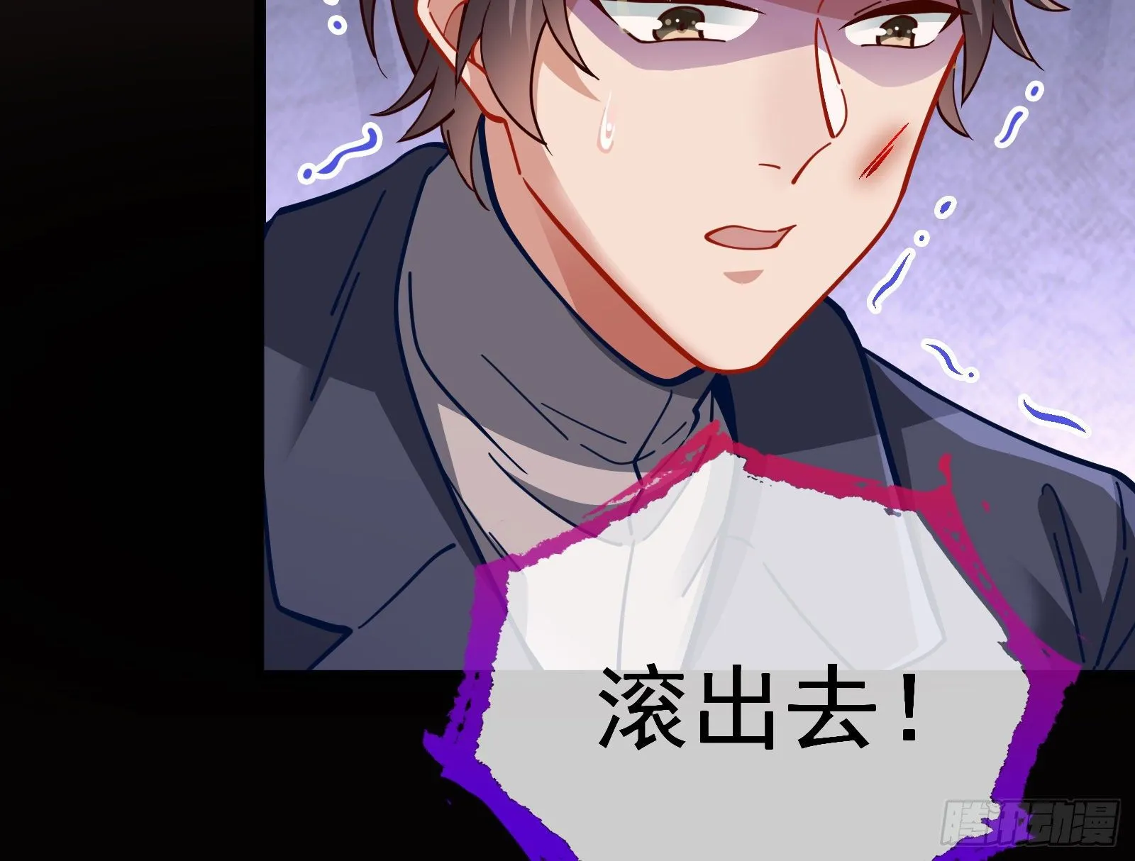 粒子辐射 第11页