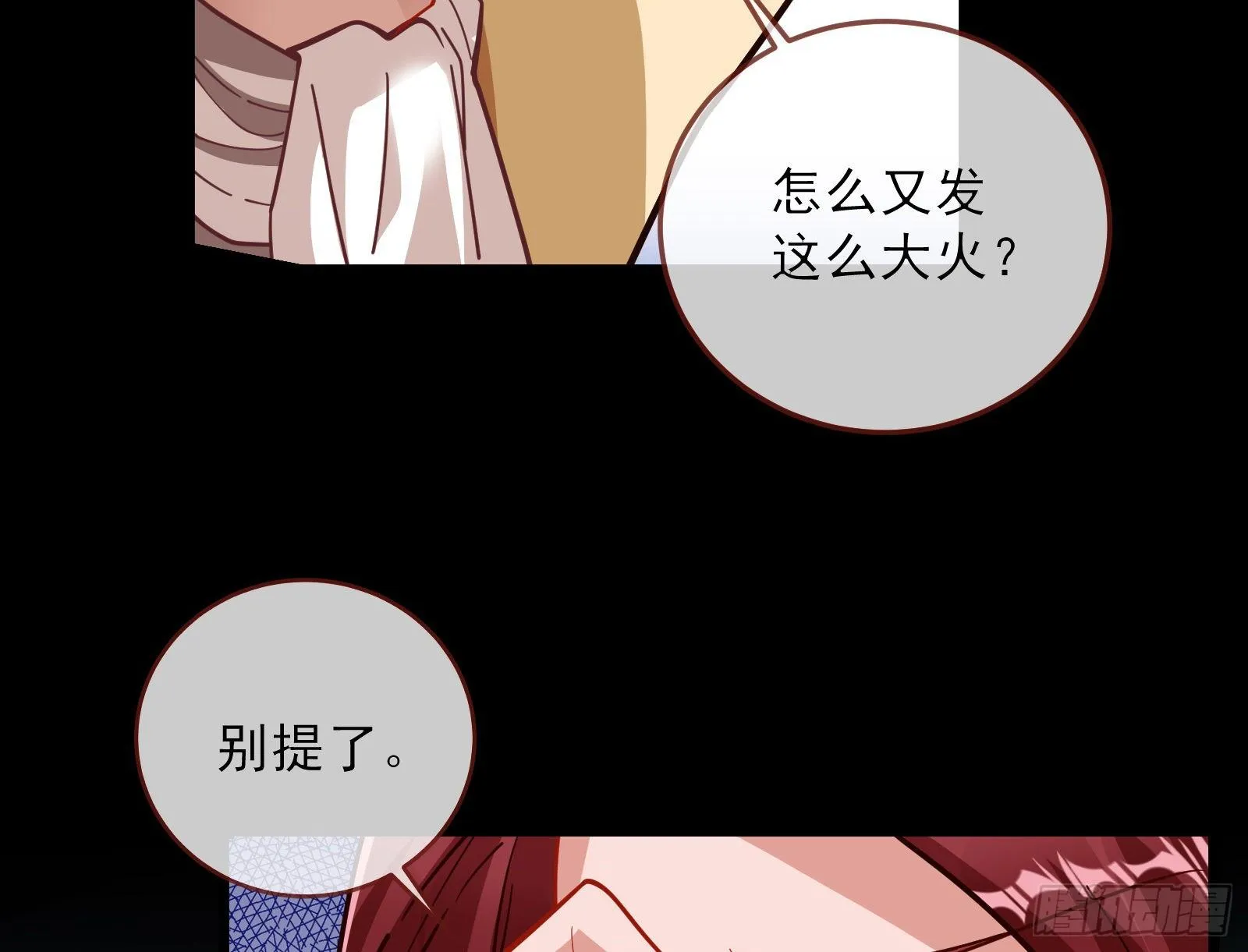 粒子辐射 第19页