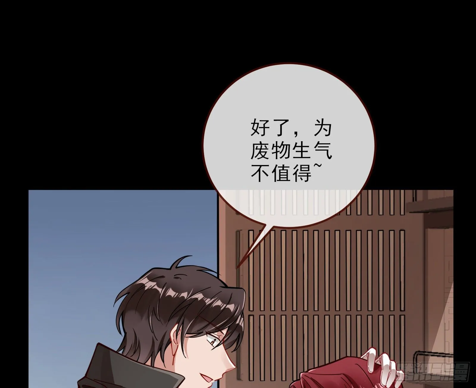 粒子辐射 第24页