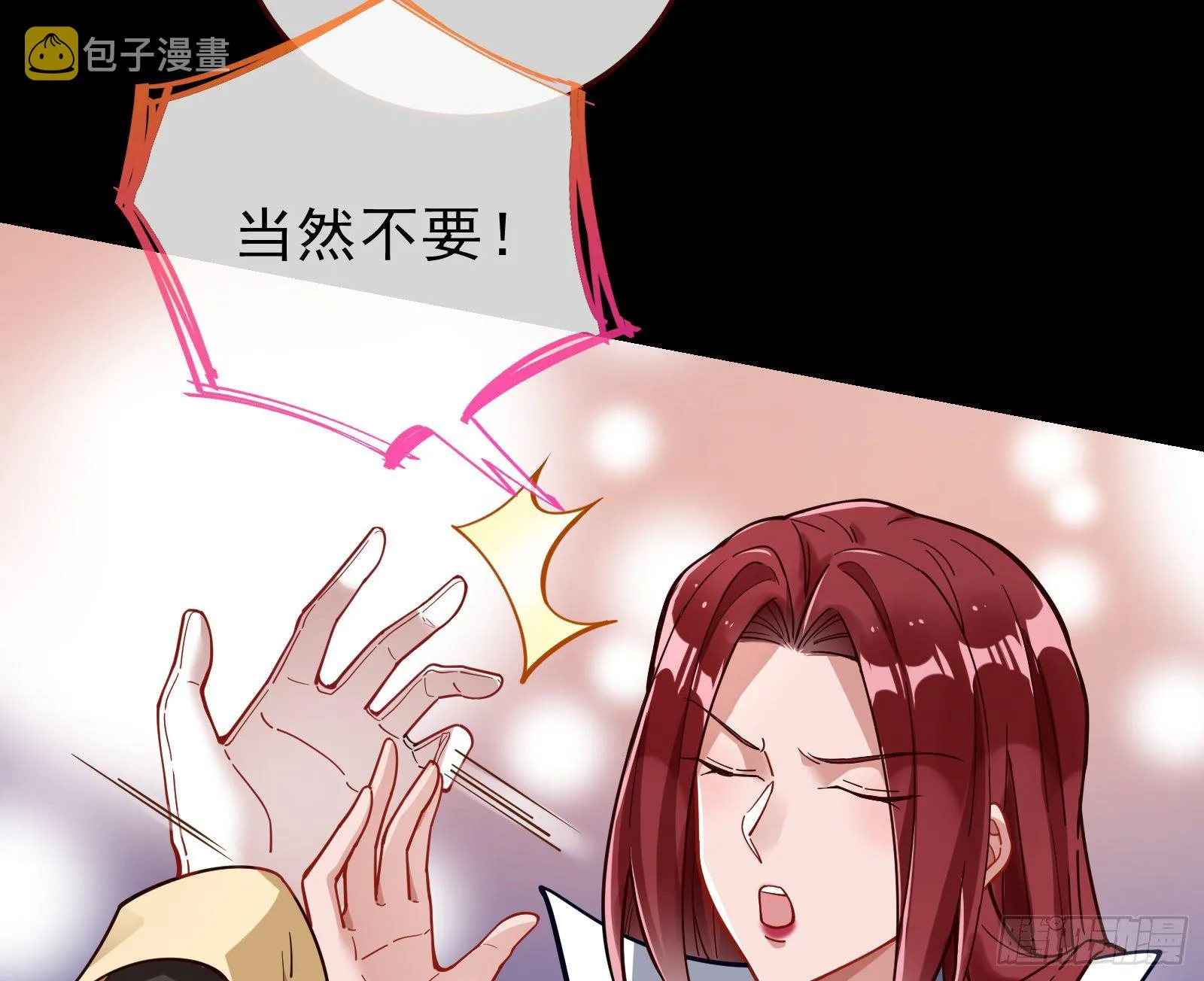 粒子辐射 第27页
