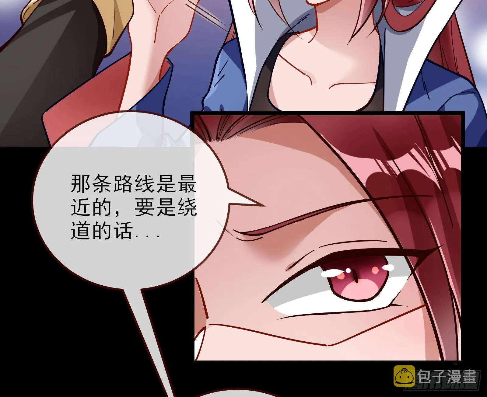 粒子辐射 第28页