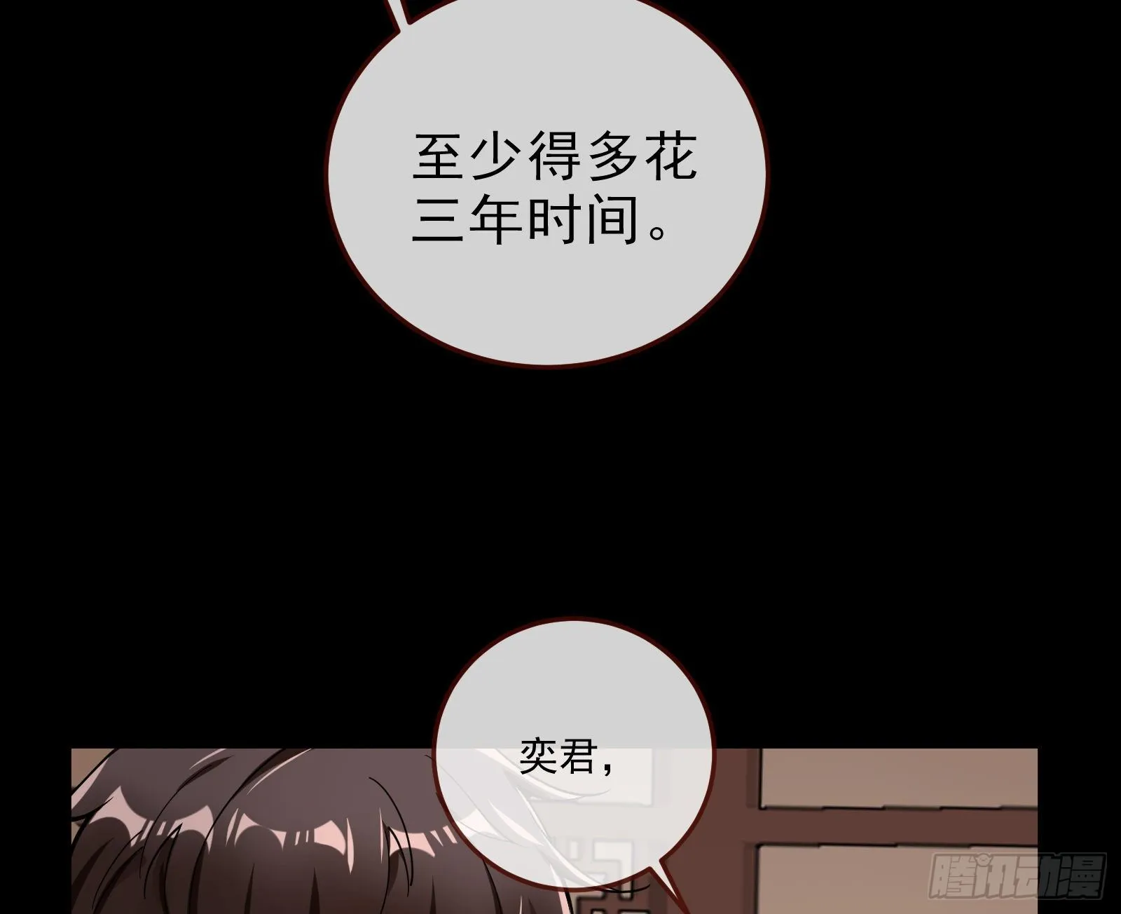 粒子辐射 第29页
