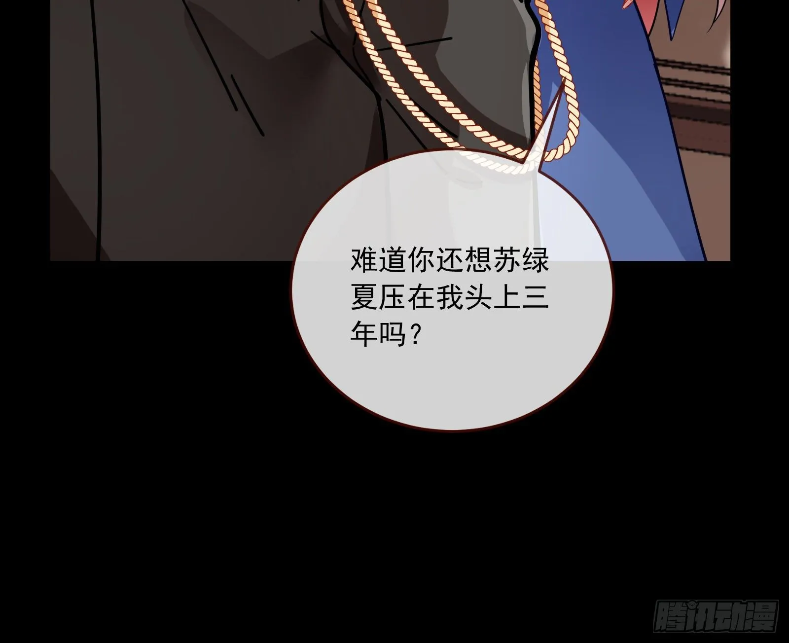 粒子辐射 第31页