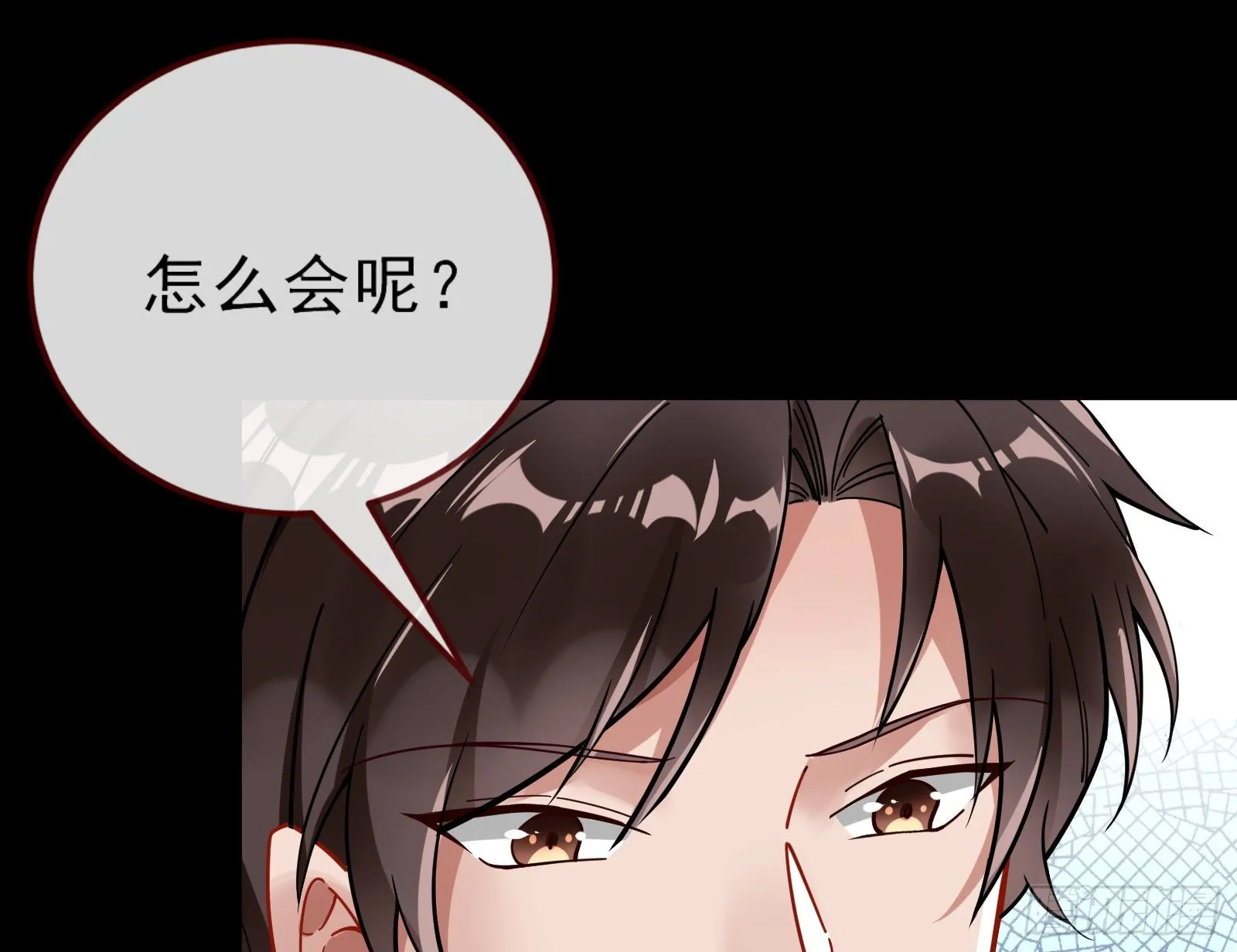 粒子辐射 第32页