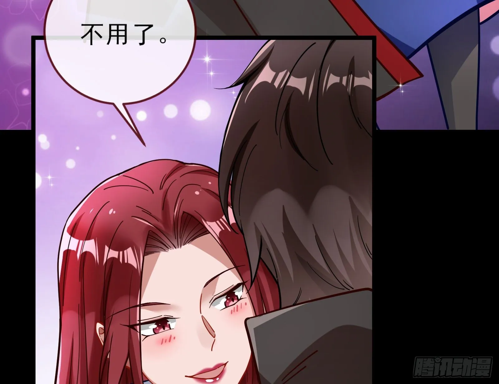 粒子辐射 第37页
