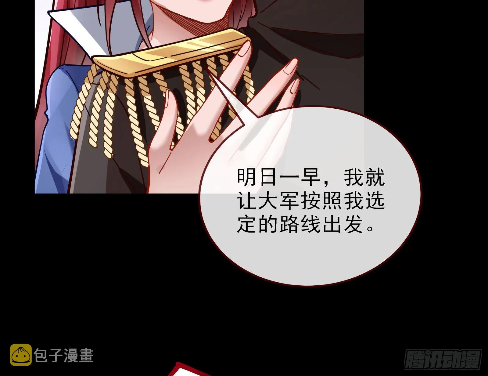 粒子辐射 第38页