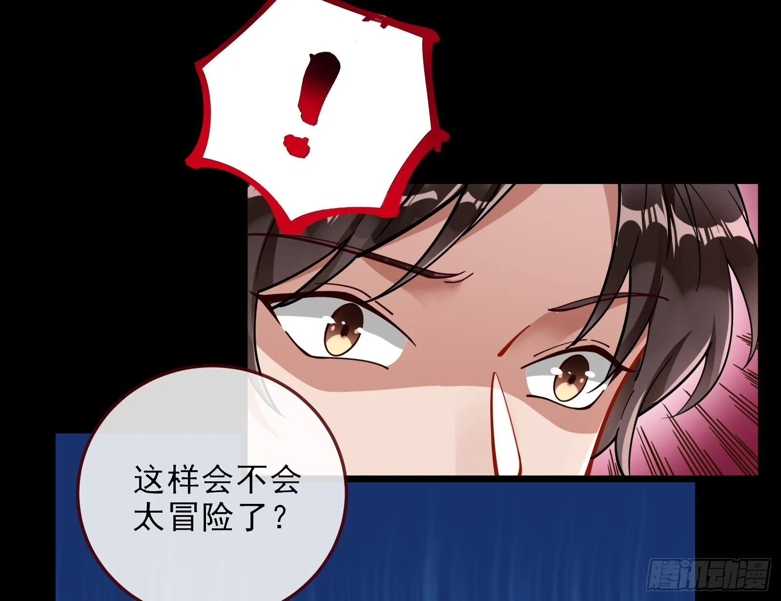 粒子辐射 第39页