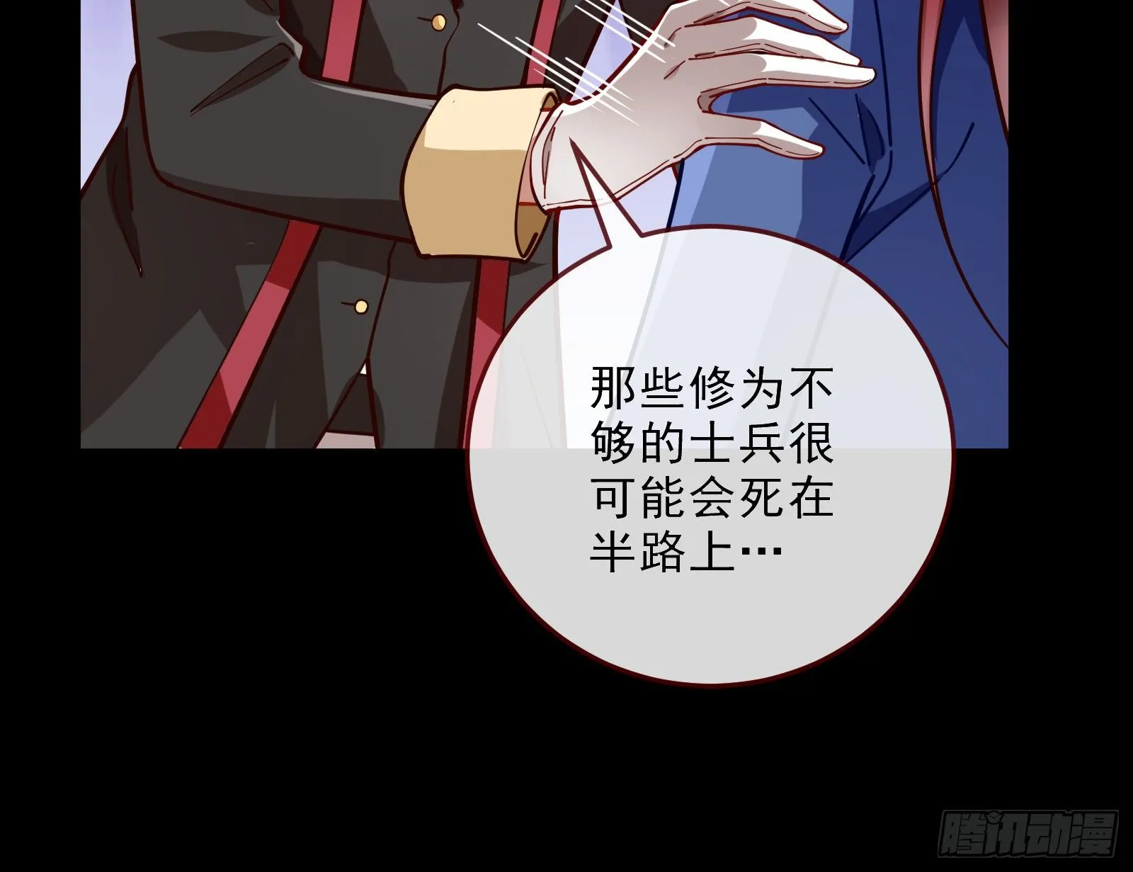 粒子辐射 第41页