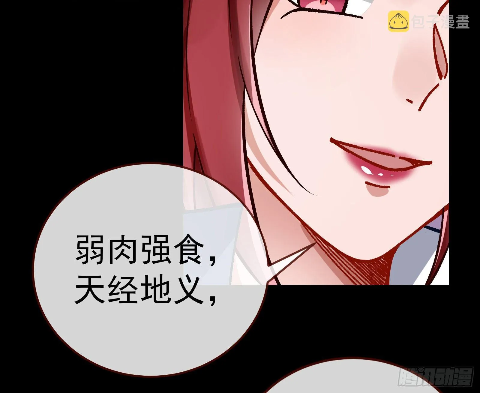 粒子辐射 第44页