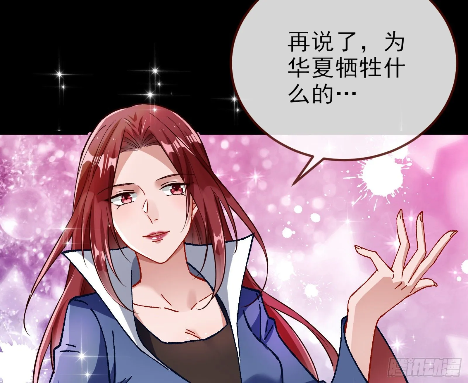 粒子辐射 第45页