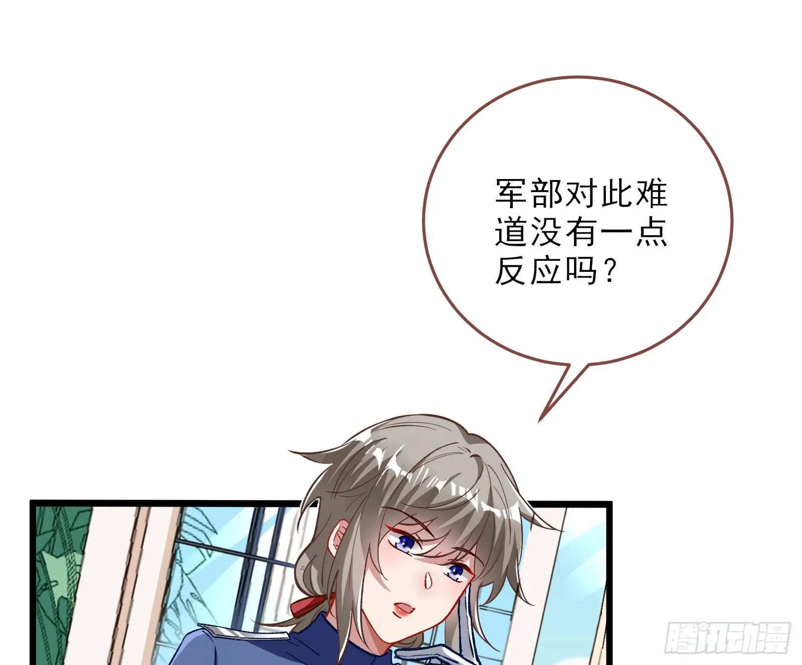 粒子辐射 第57页