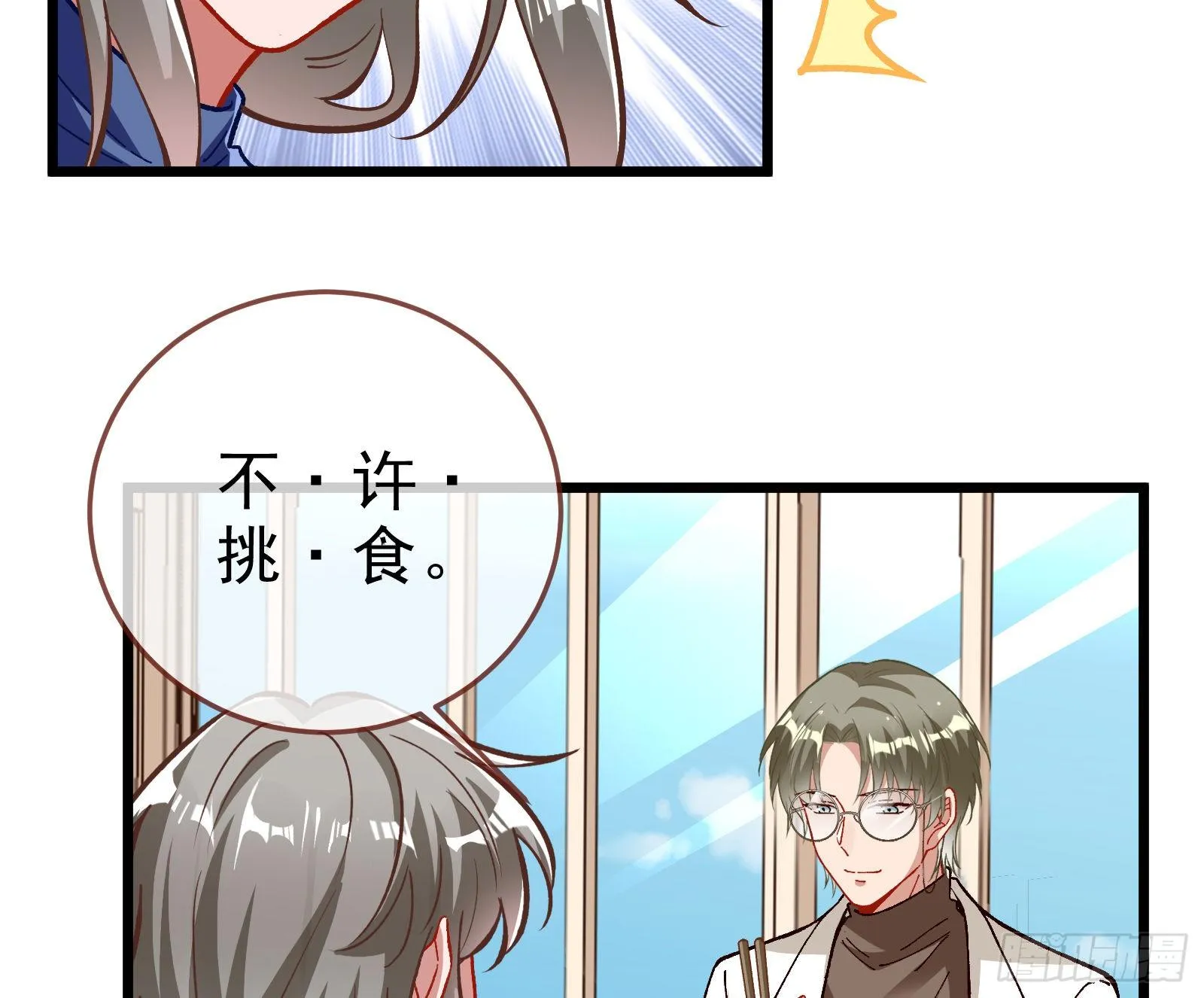 粒子辐射 第61页