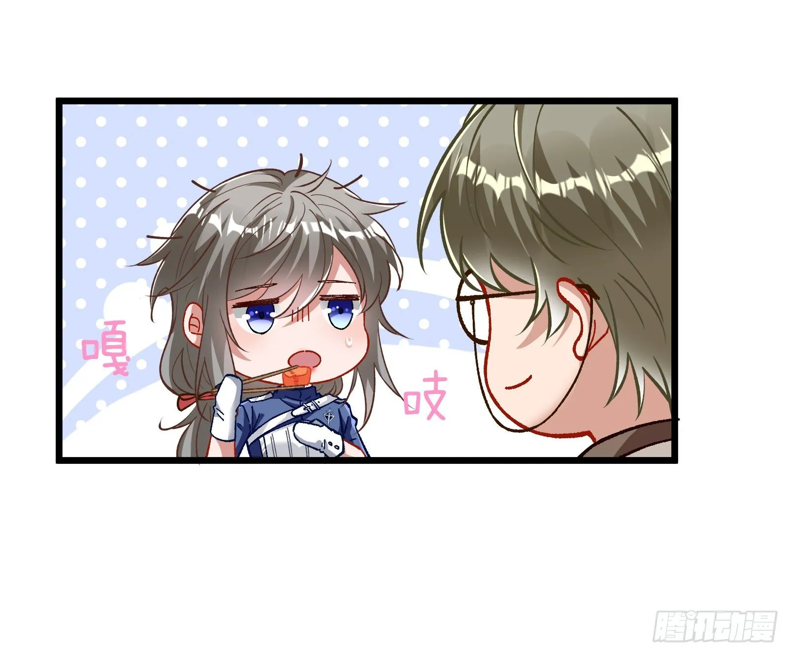 粒子辐射 第63页
