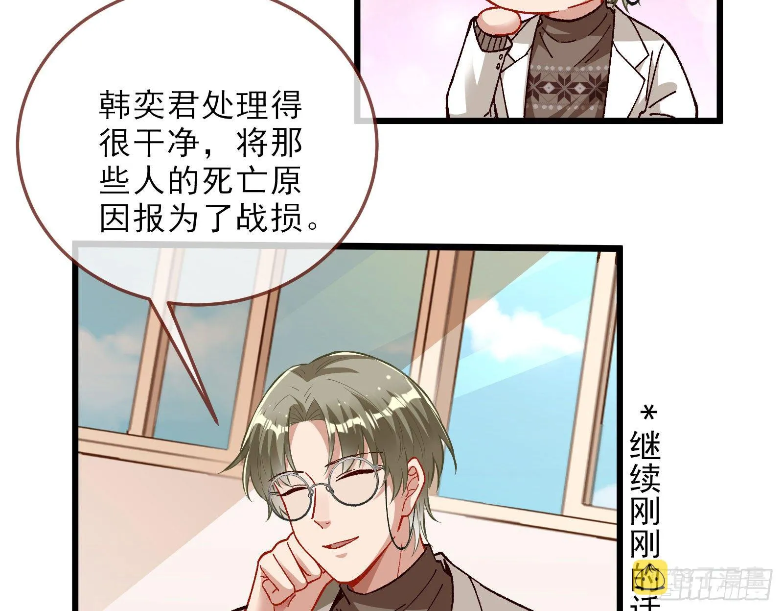 粒子辐射 第65页