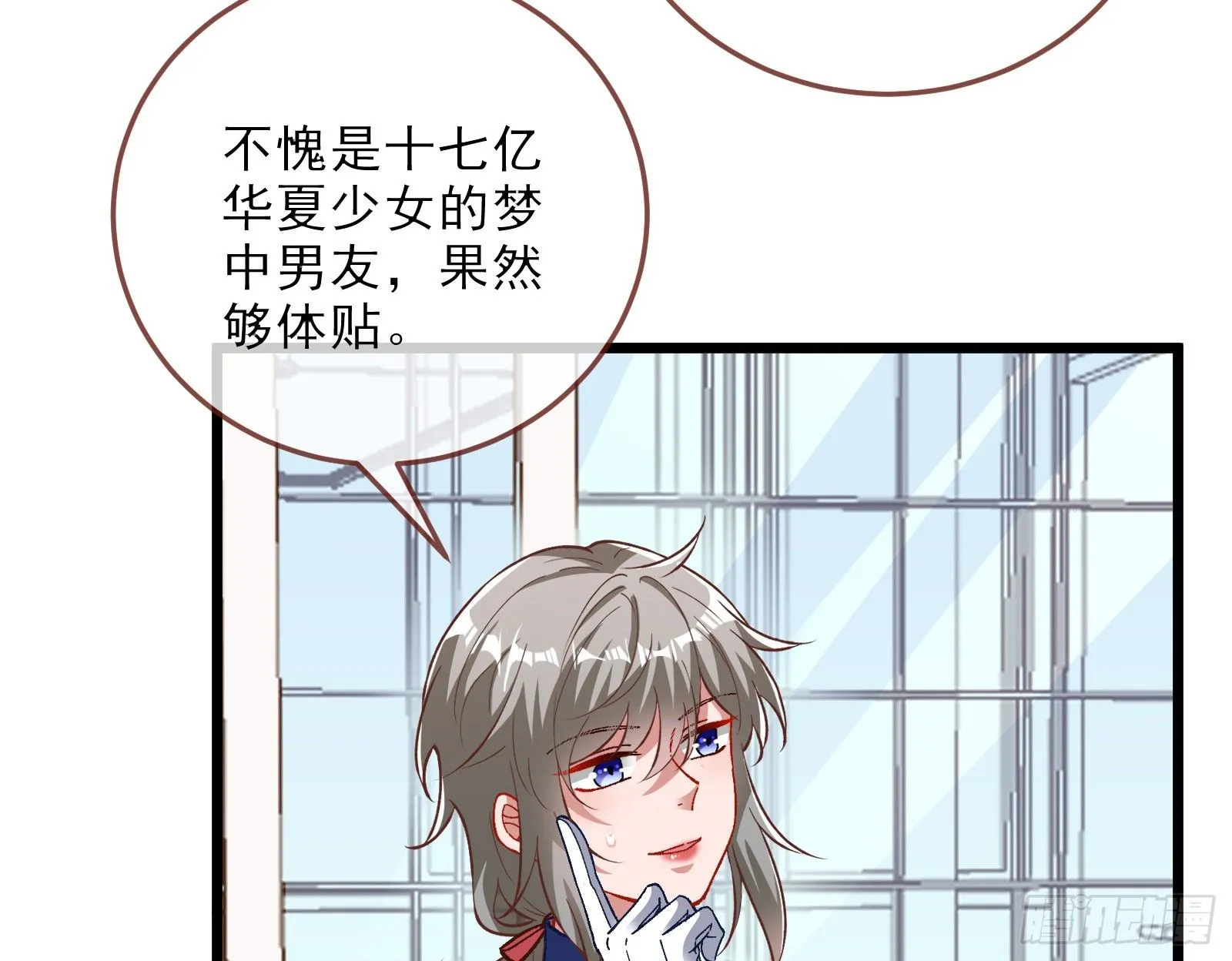 粒子辐射 第67页