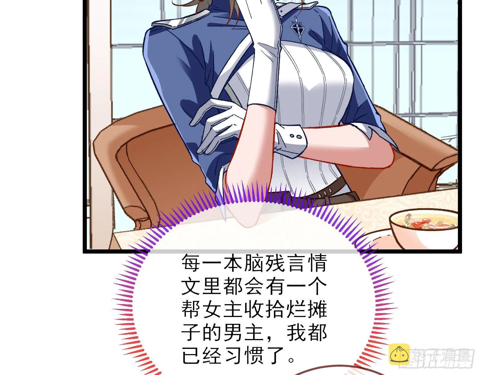 粒子辐射 第68页