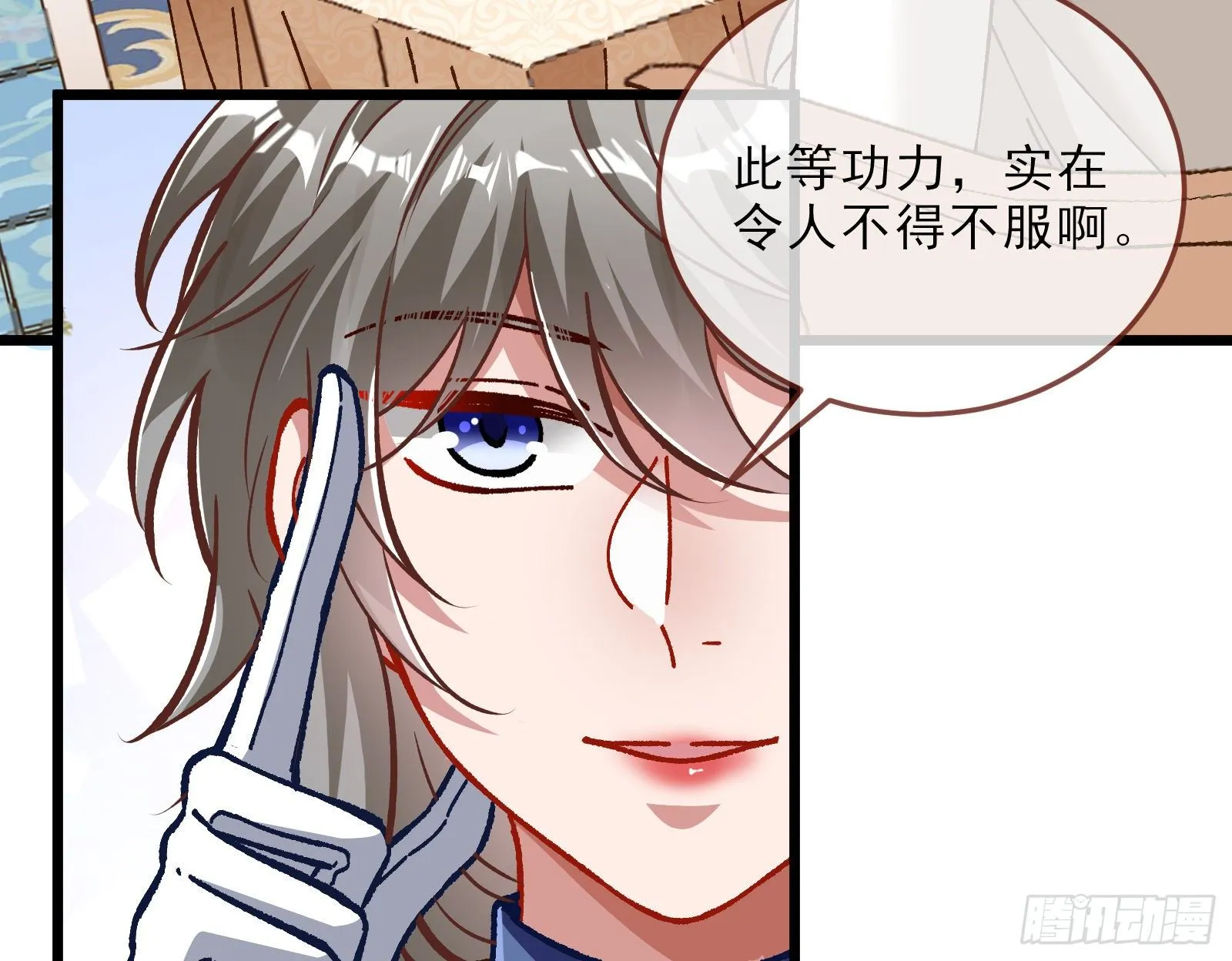 粒子辐射 第71页