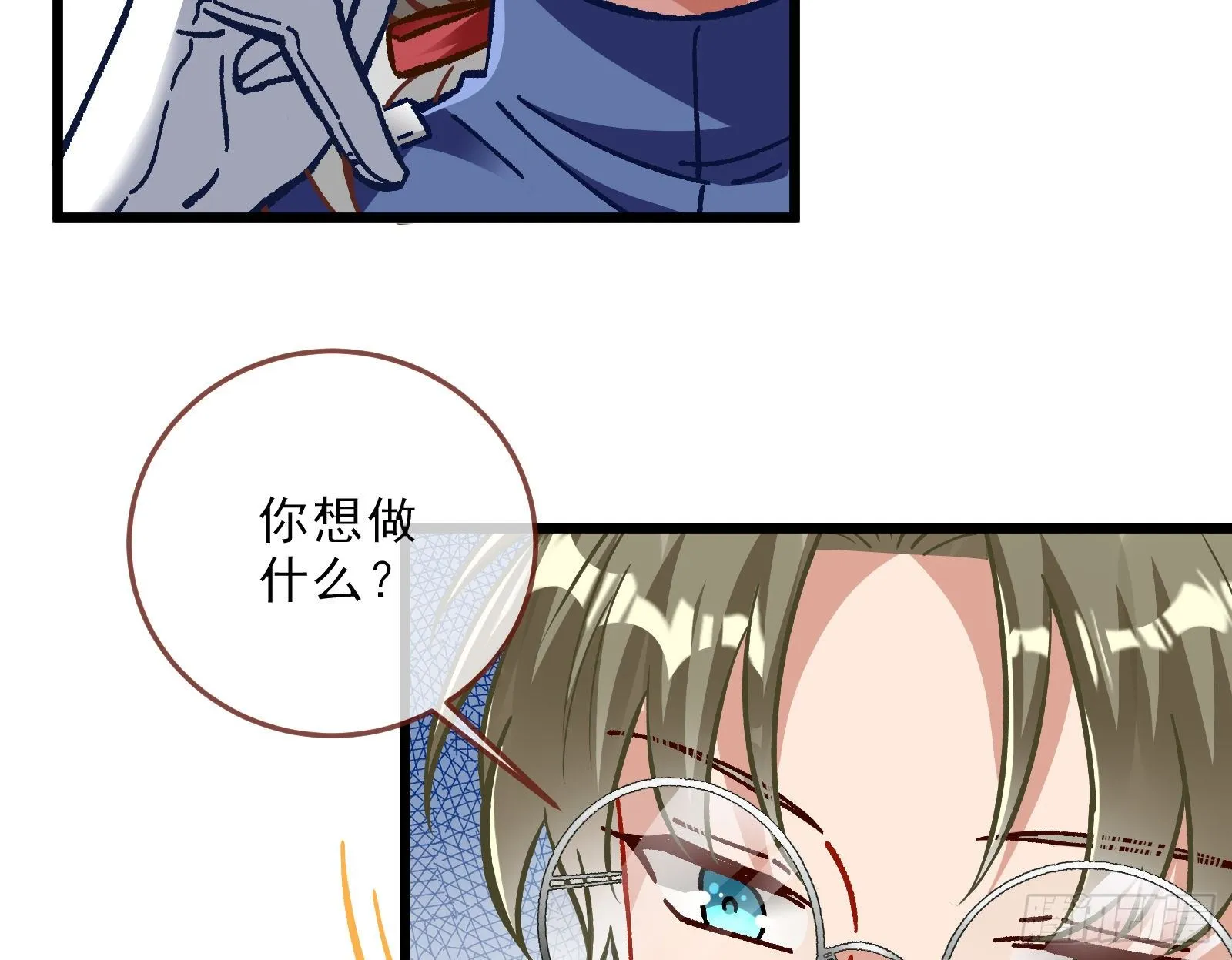 粒子辐射 第72页