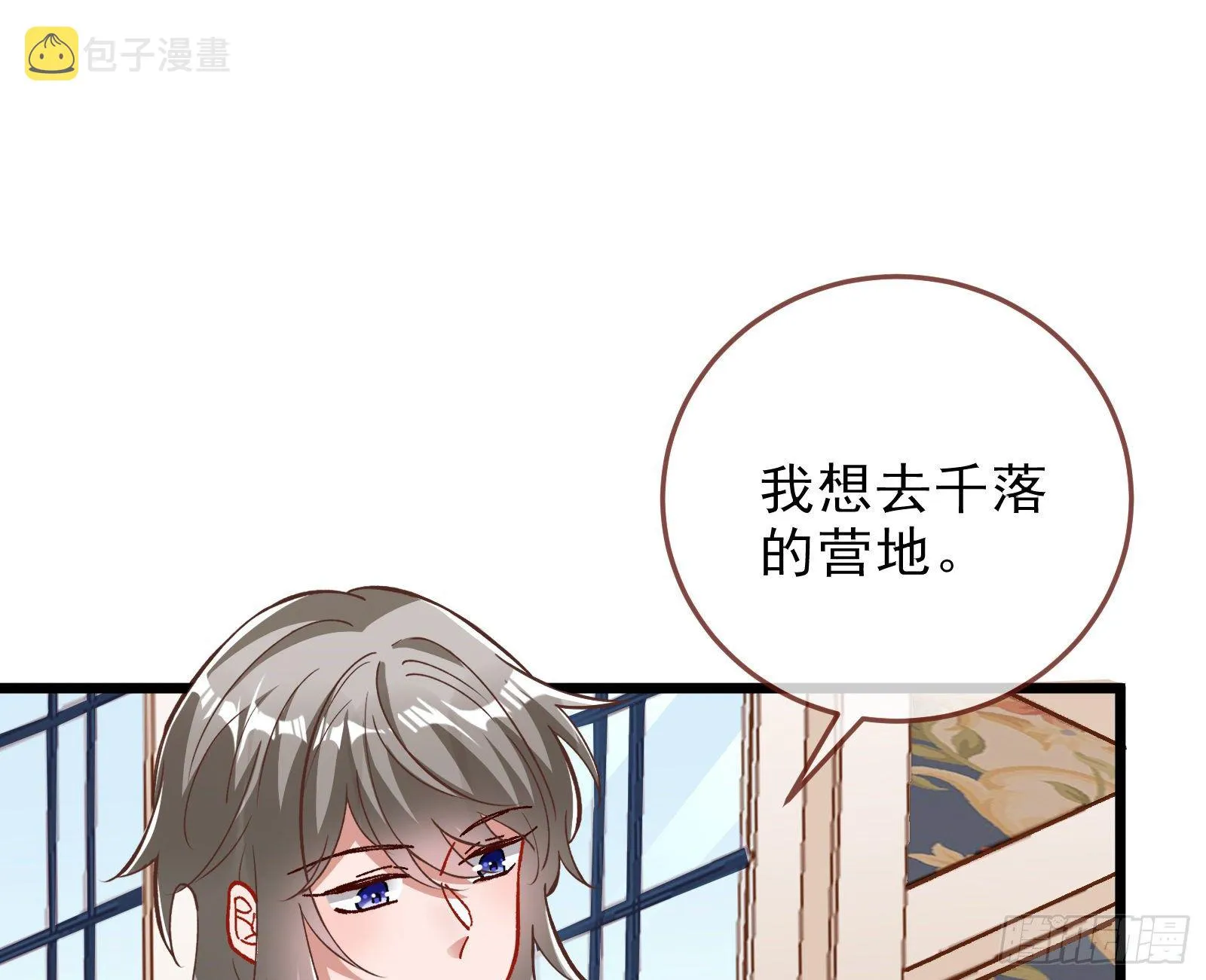 粒子辐射 第74页