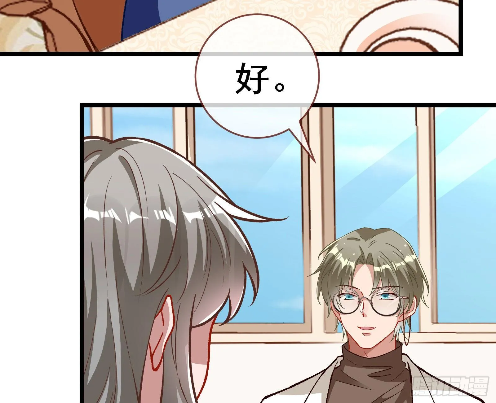 粒子辐射 第76页