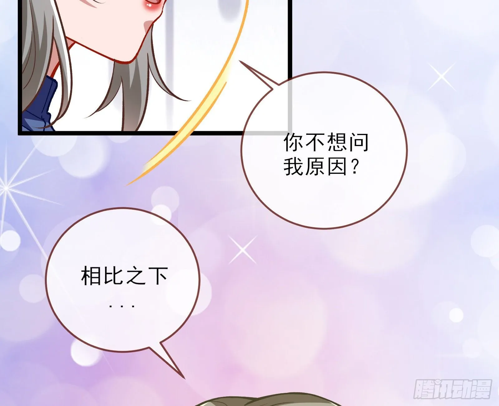 粒子辐射 第78页