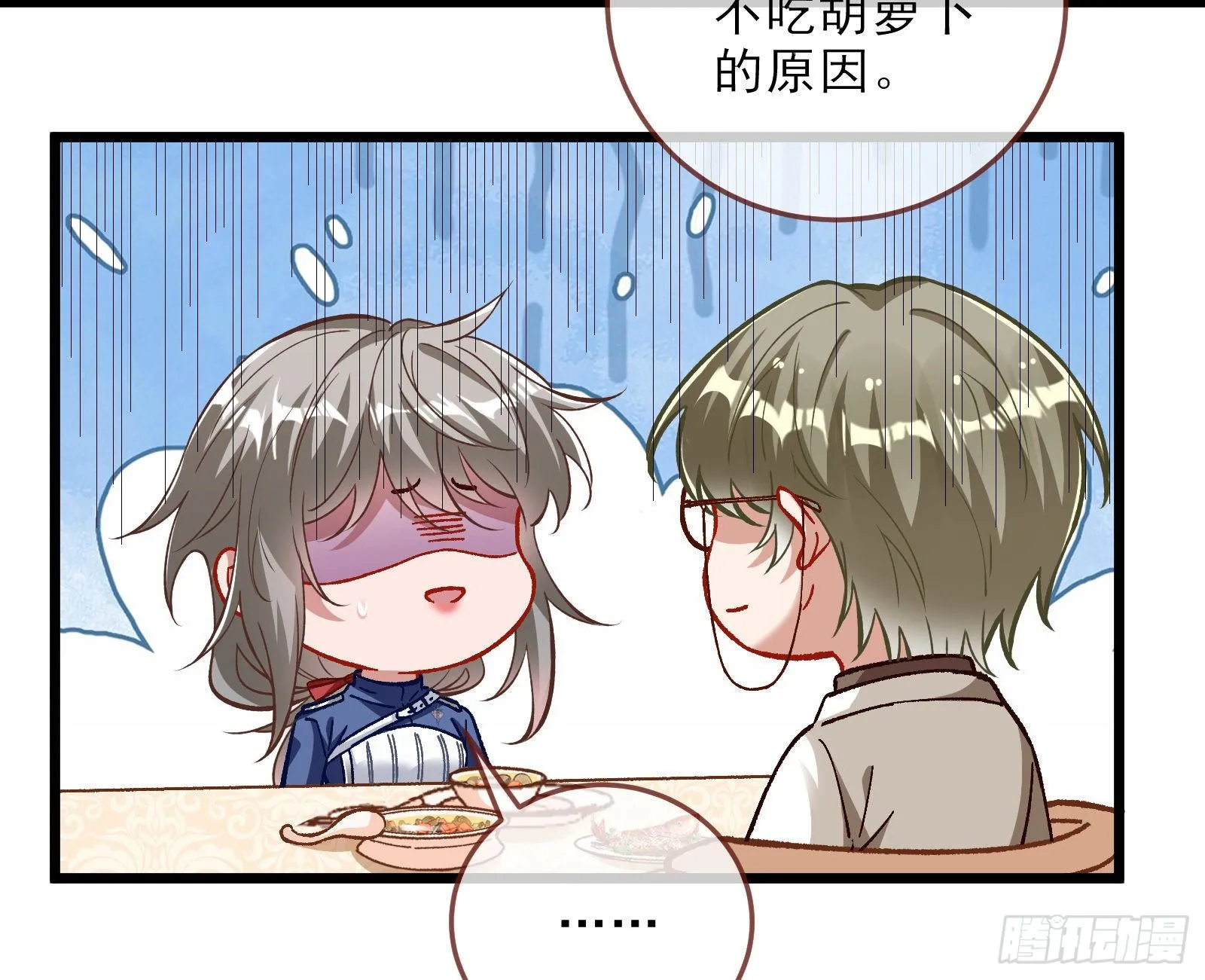 粒子辐射 第81页