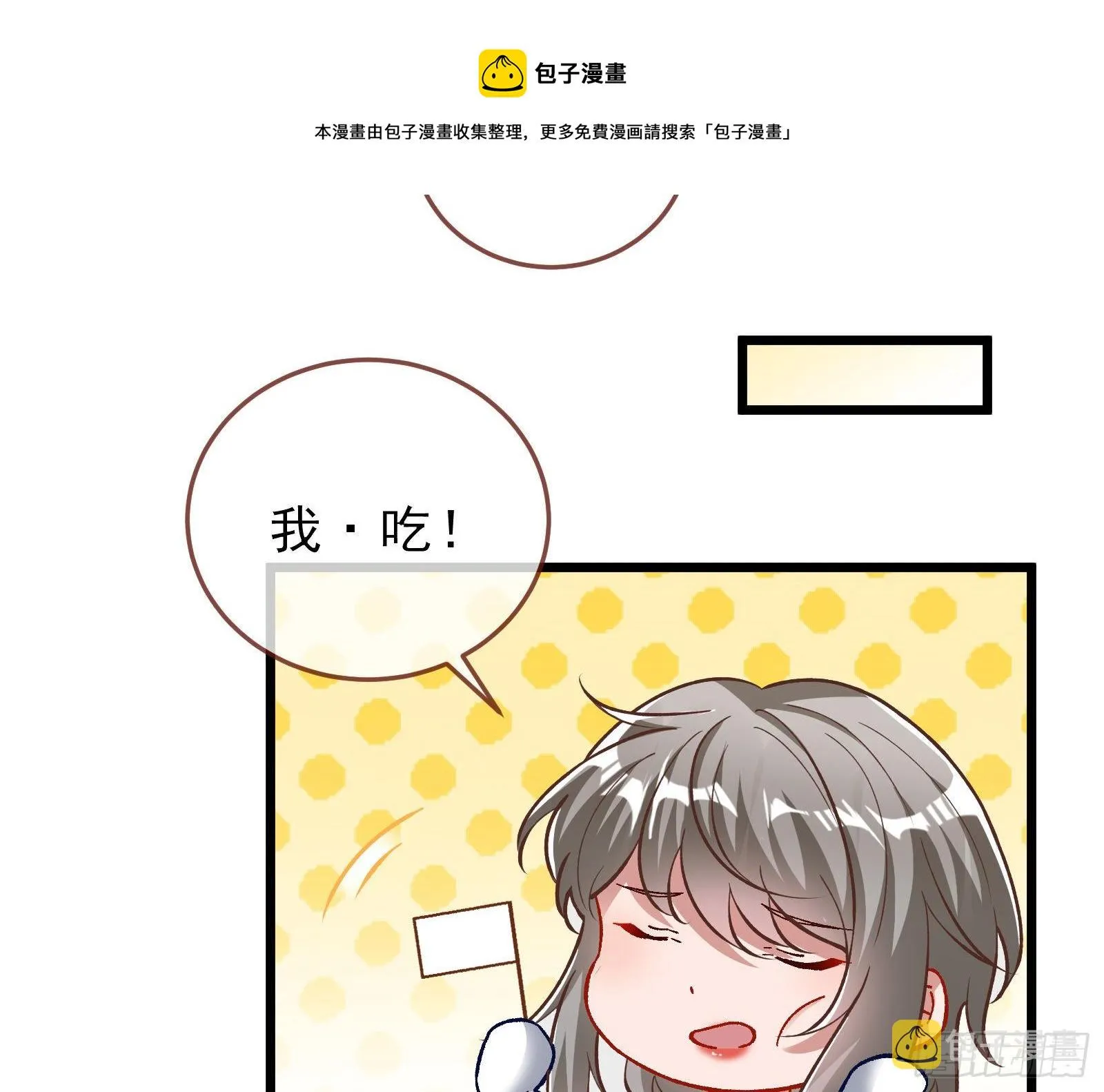 粒子辐射 第82页