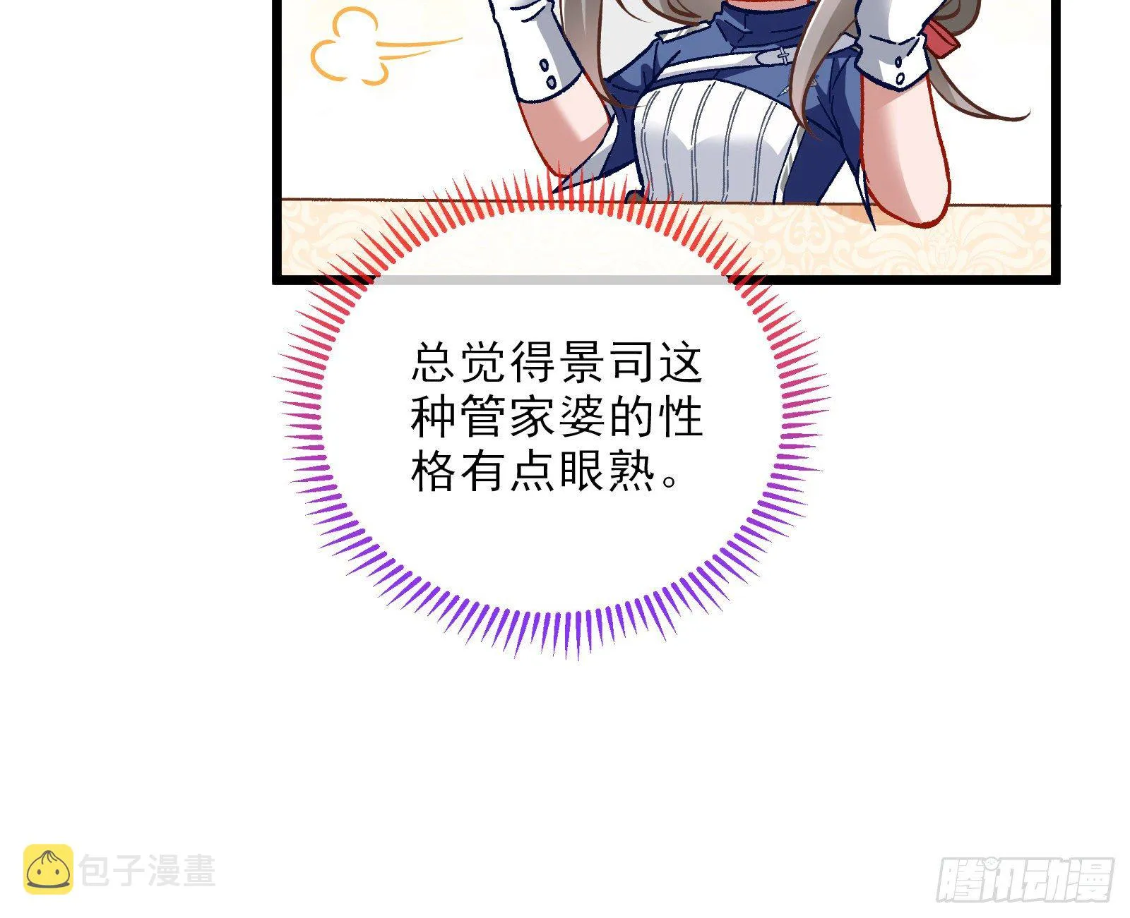 粒子辐射 第83页