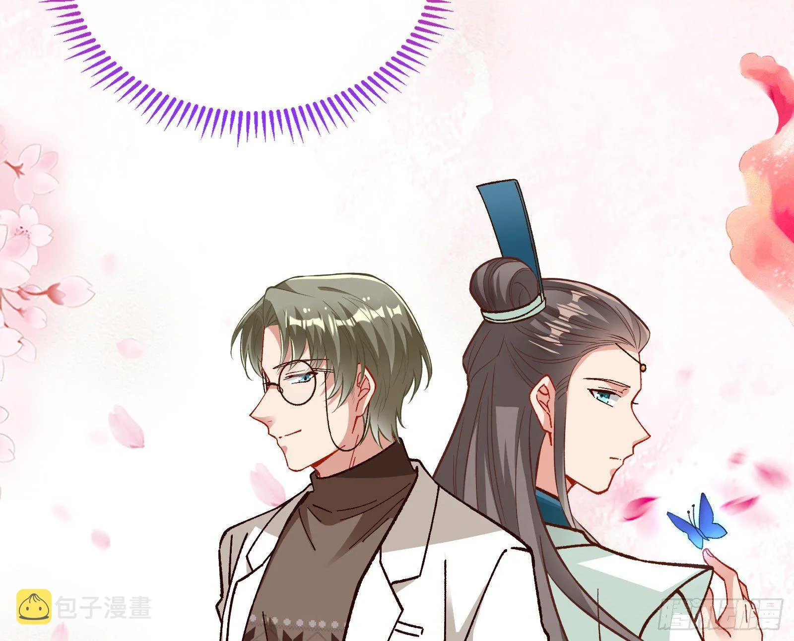 粒子辐射 第93页