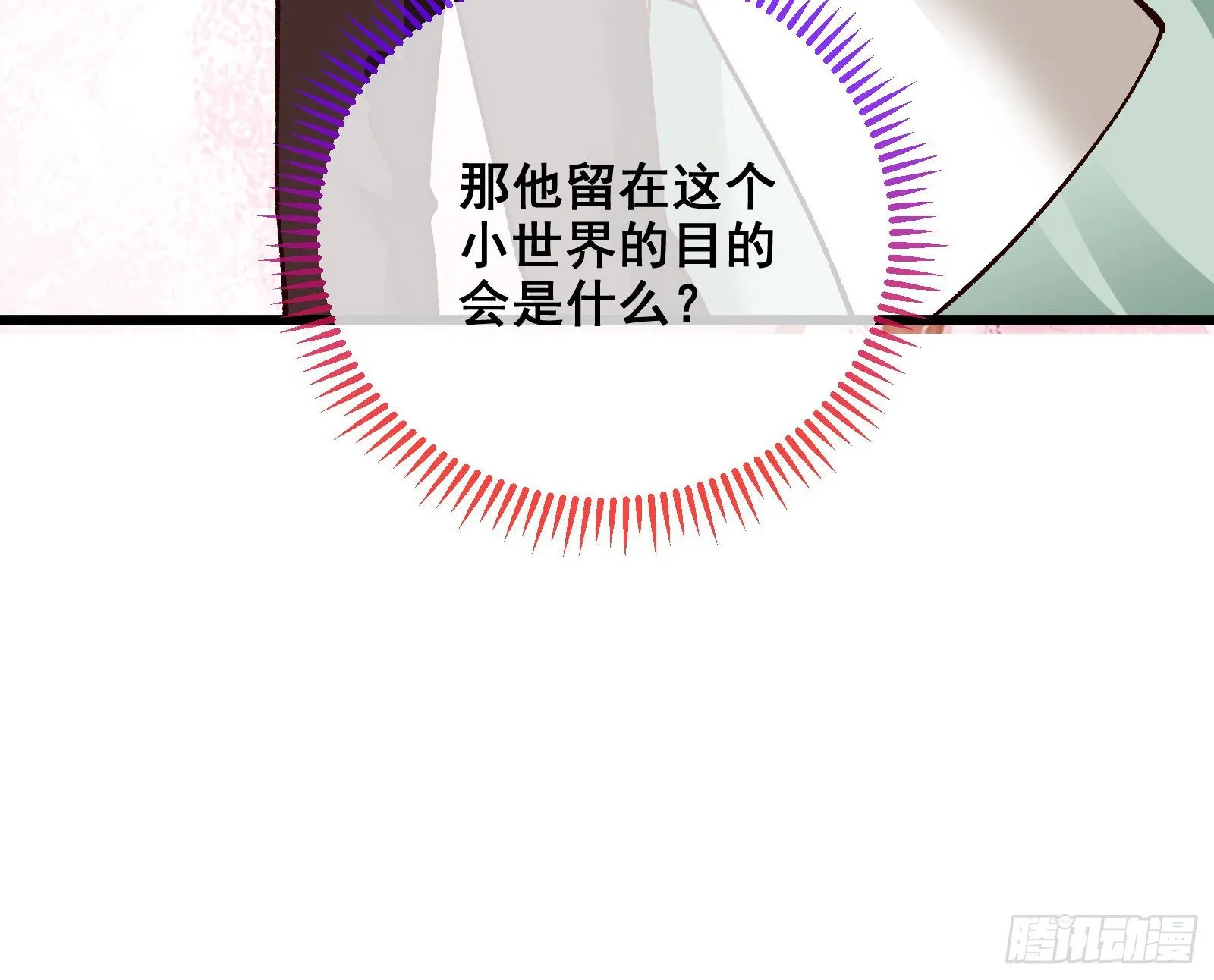 粒子辐射 第95页