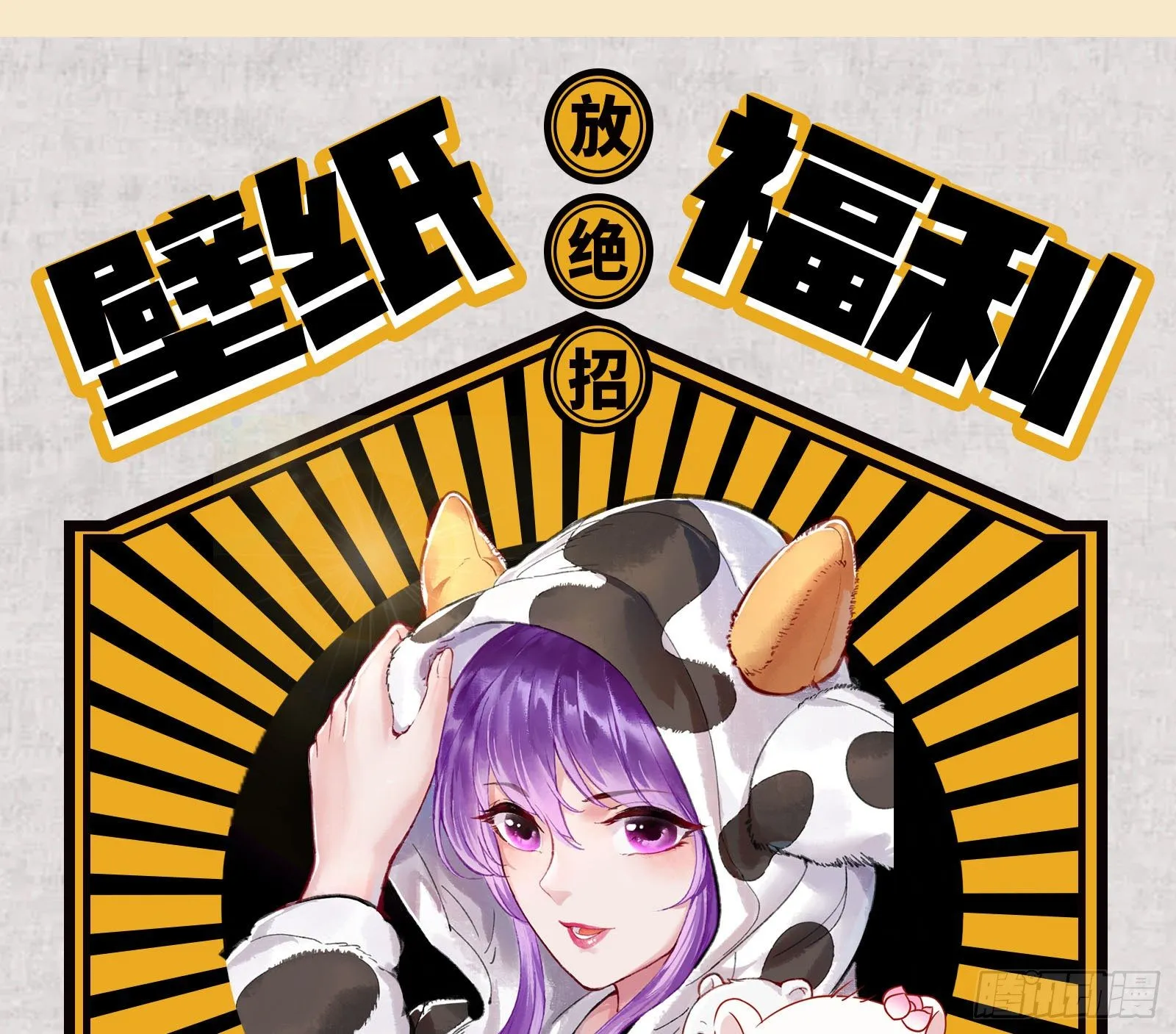 粒子辐射 第96页