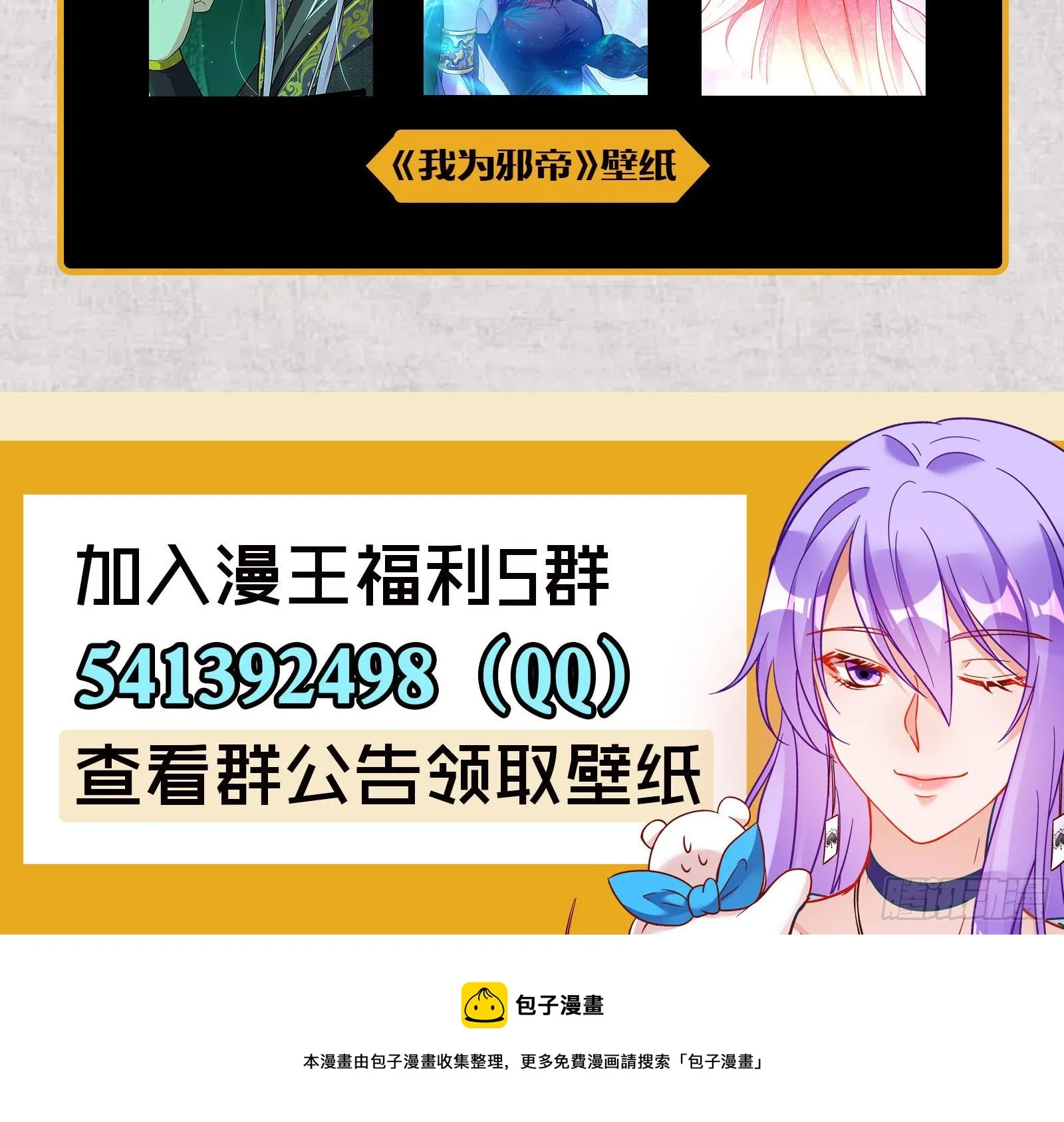 粒子辐射 第99页