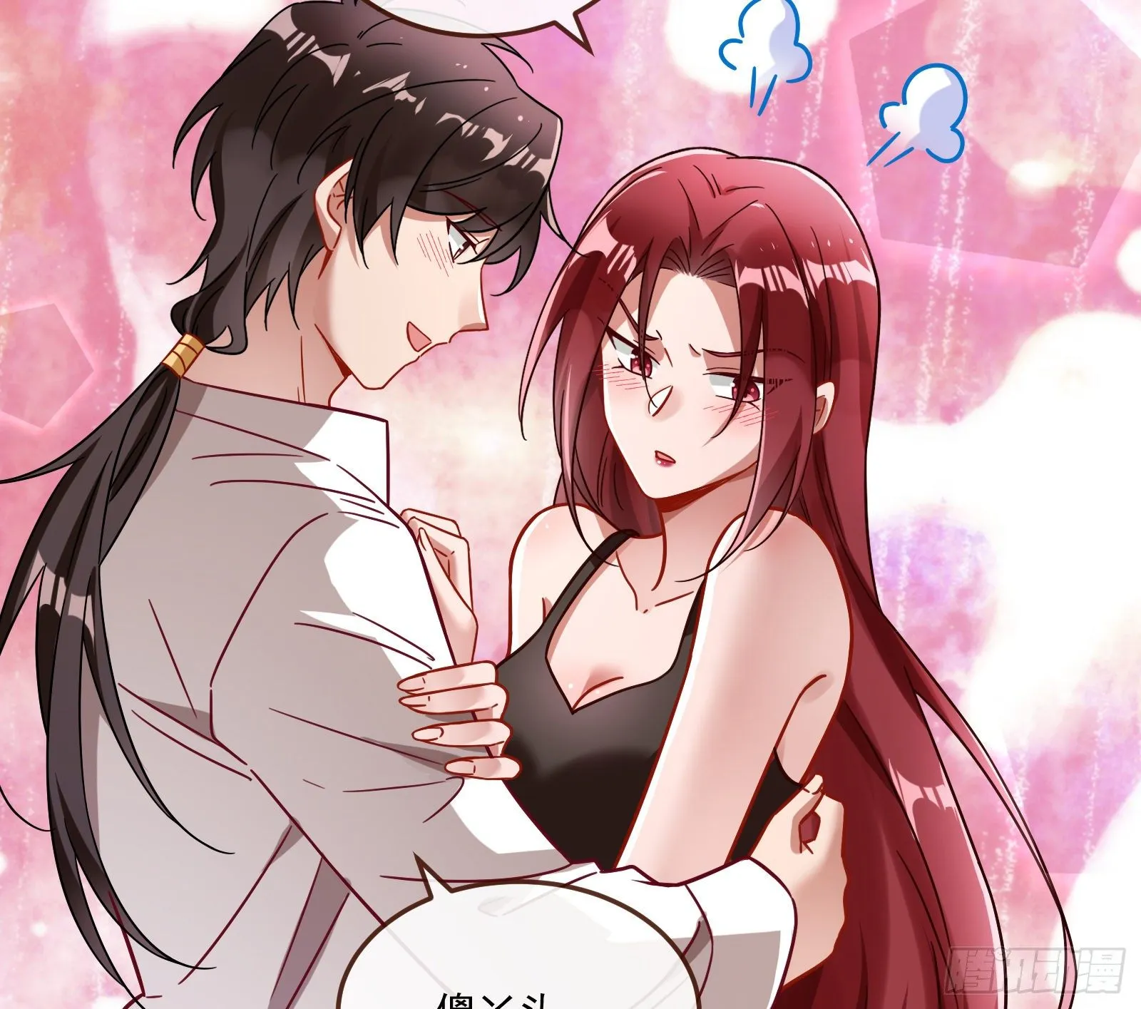 心魔誓 第20页
