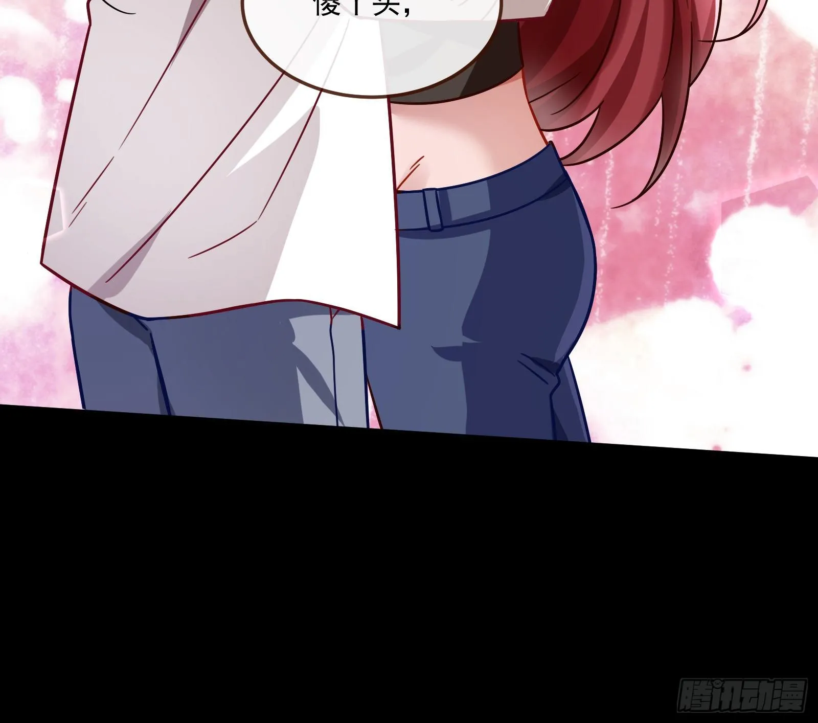 心魔誓 第21页