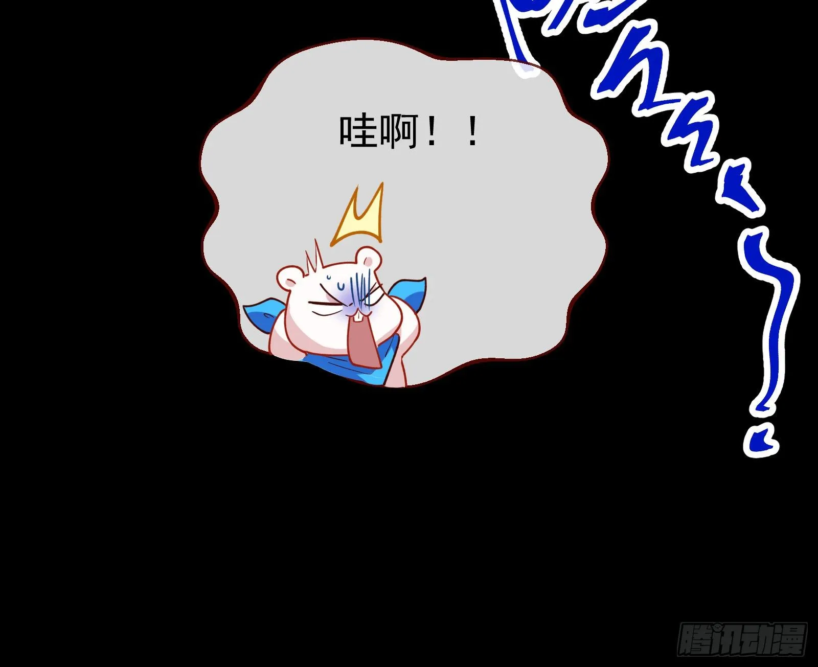 心魔誓 第33页