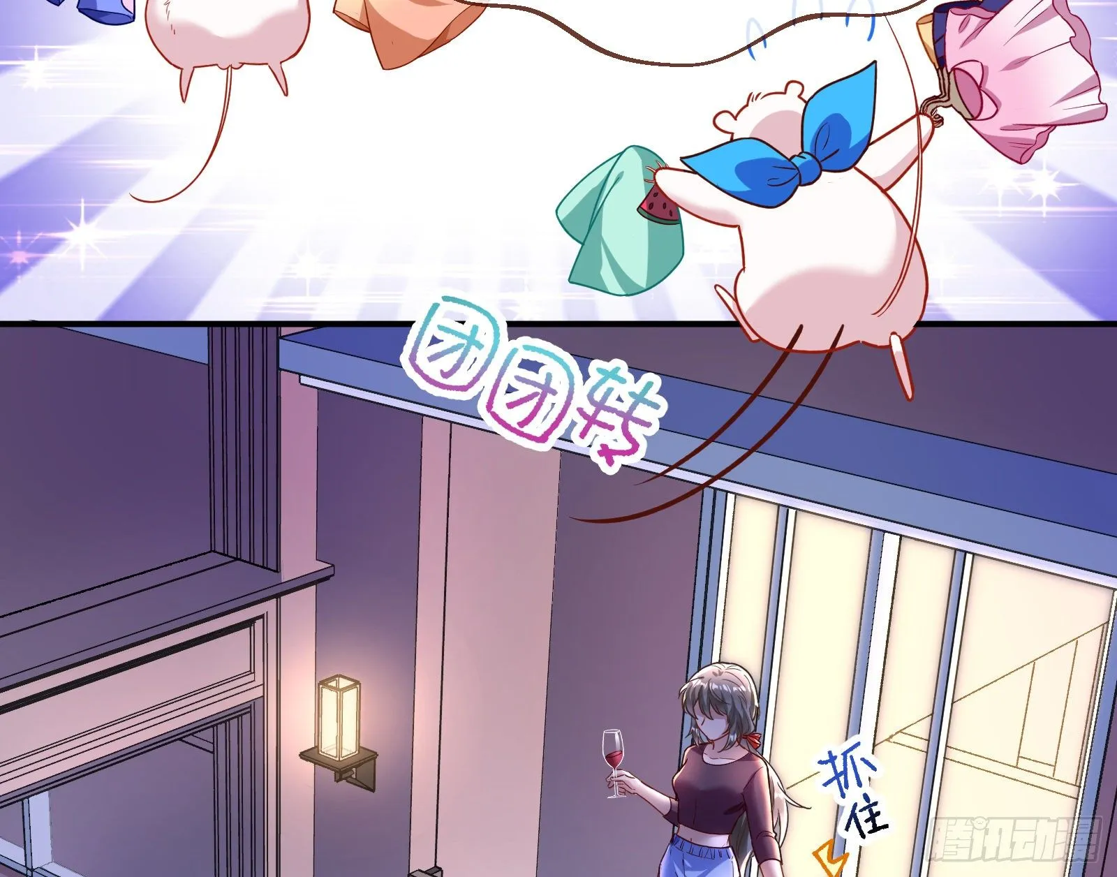 心魔誓 第35页