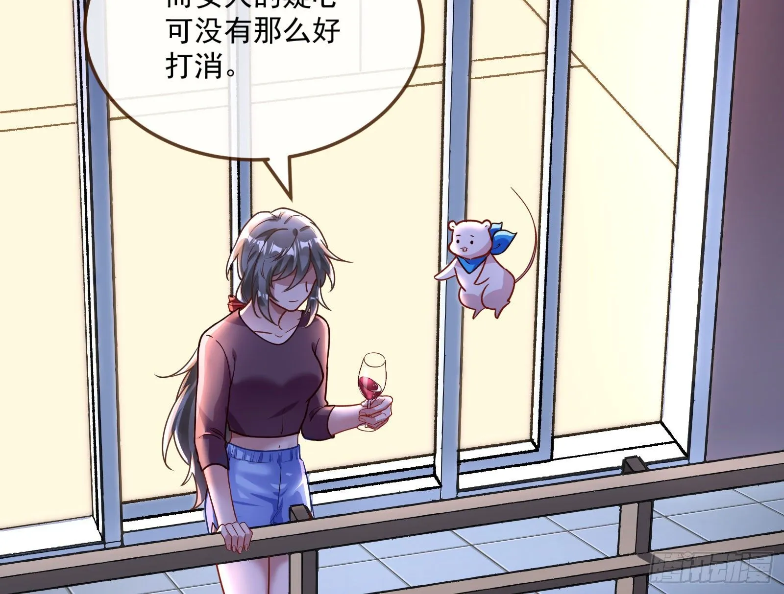 心魔誓 第43页