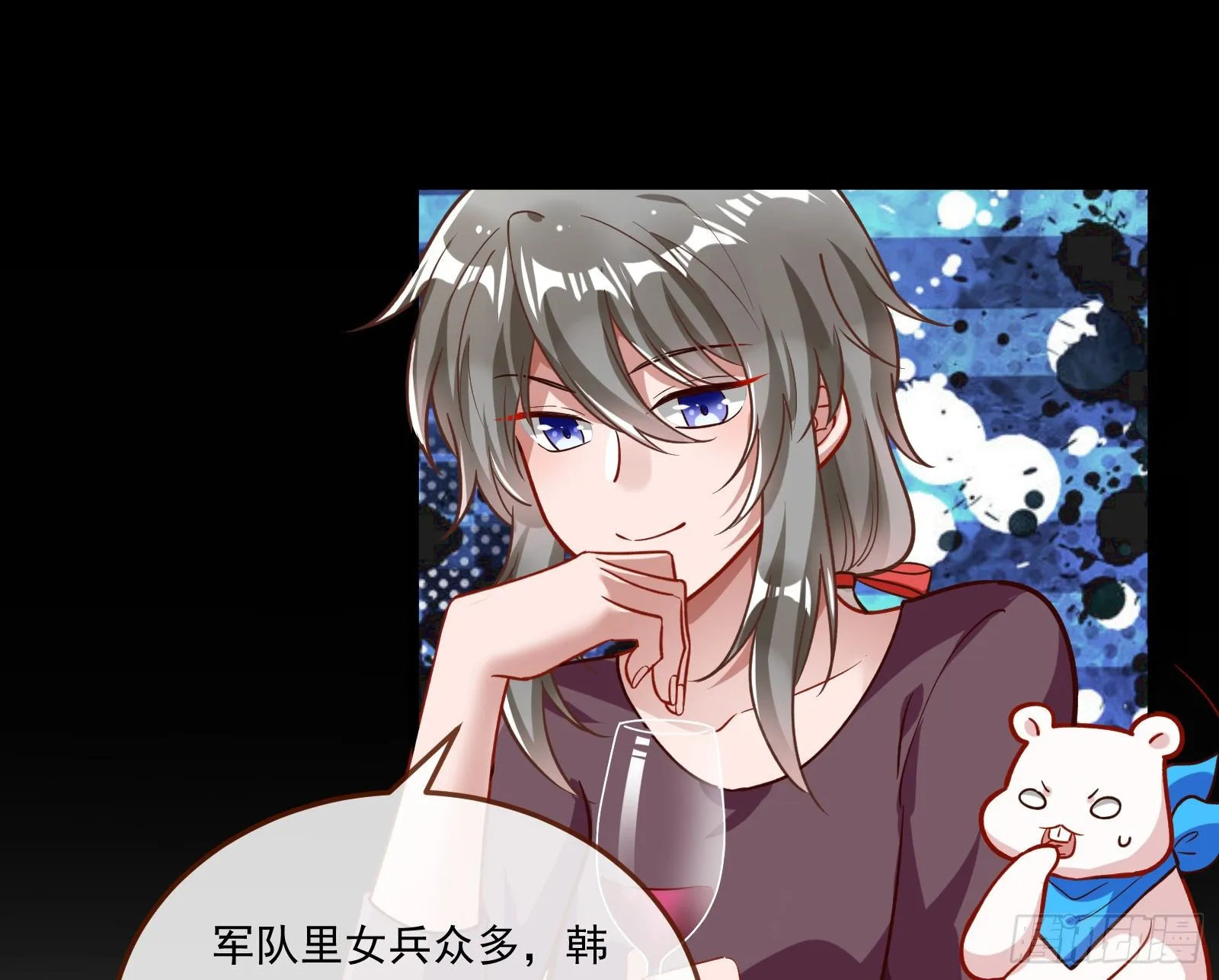 心魔誓 第47页