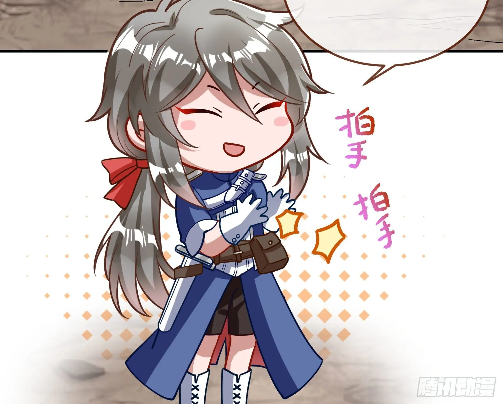 心魔誓 第52页
