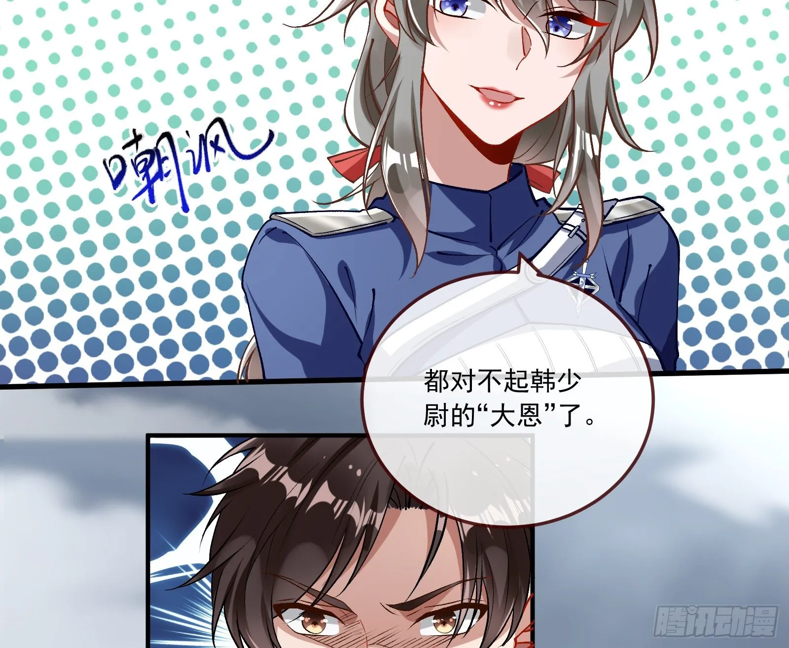 心魔誓 第62页