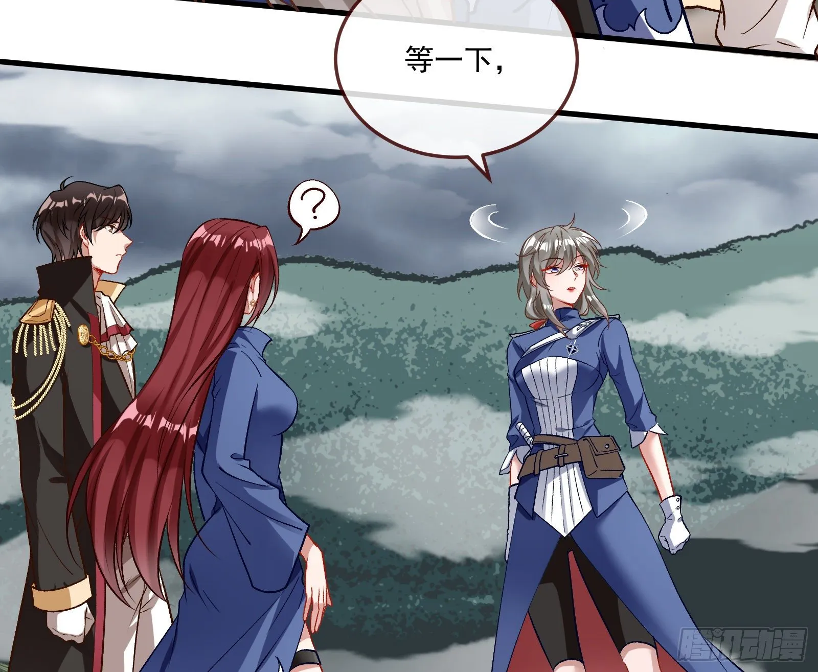 心魔誓 第65页