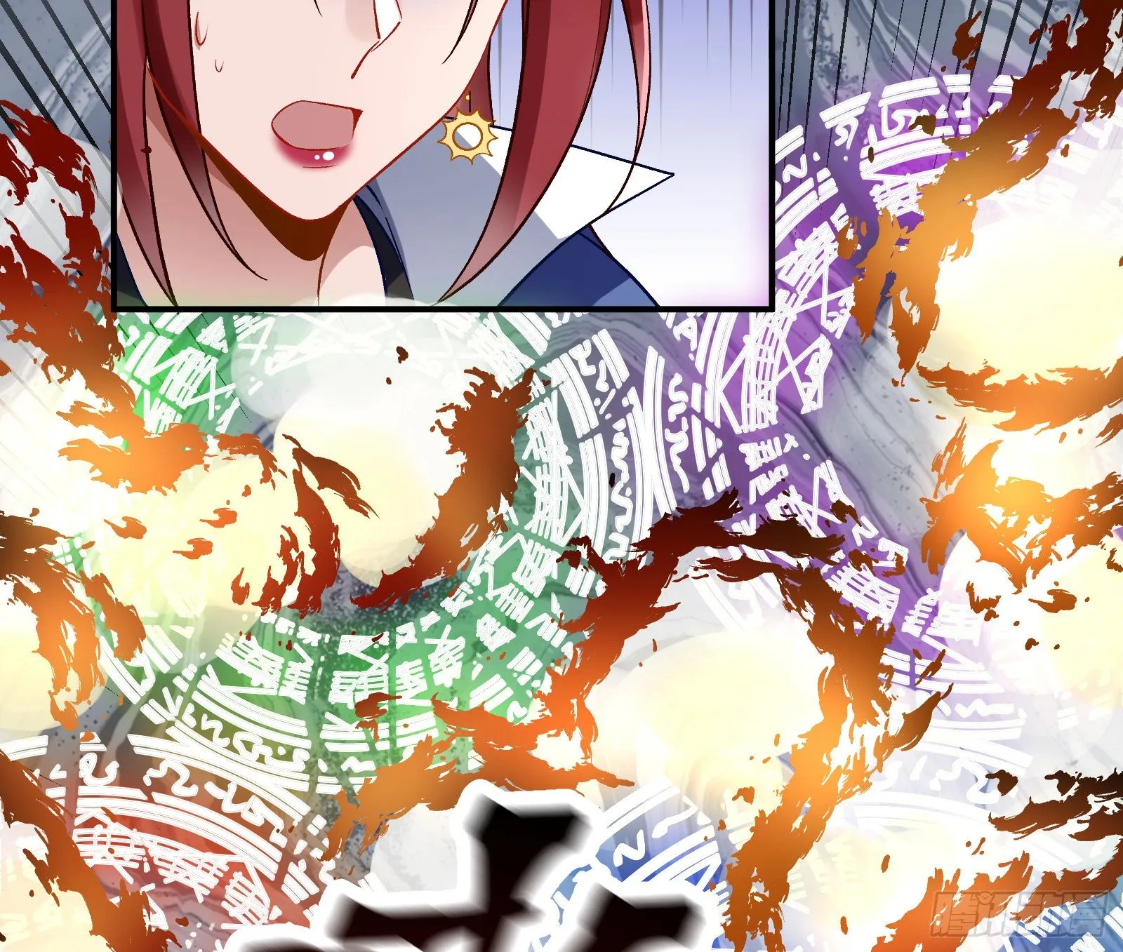 心魔誓 第71页