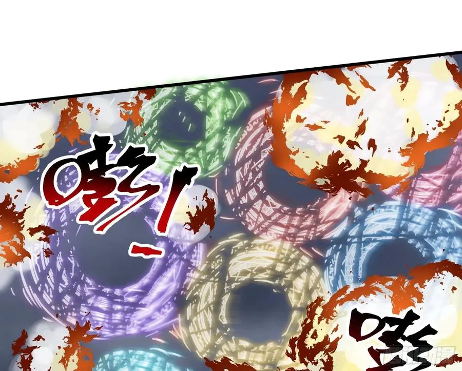 同归于尽 第3页