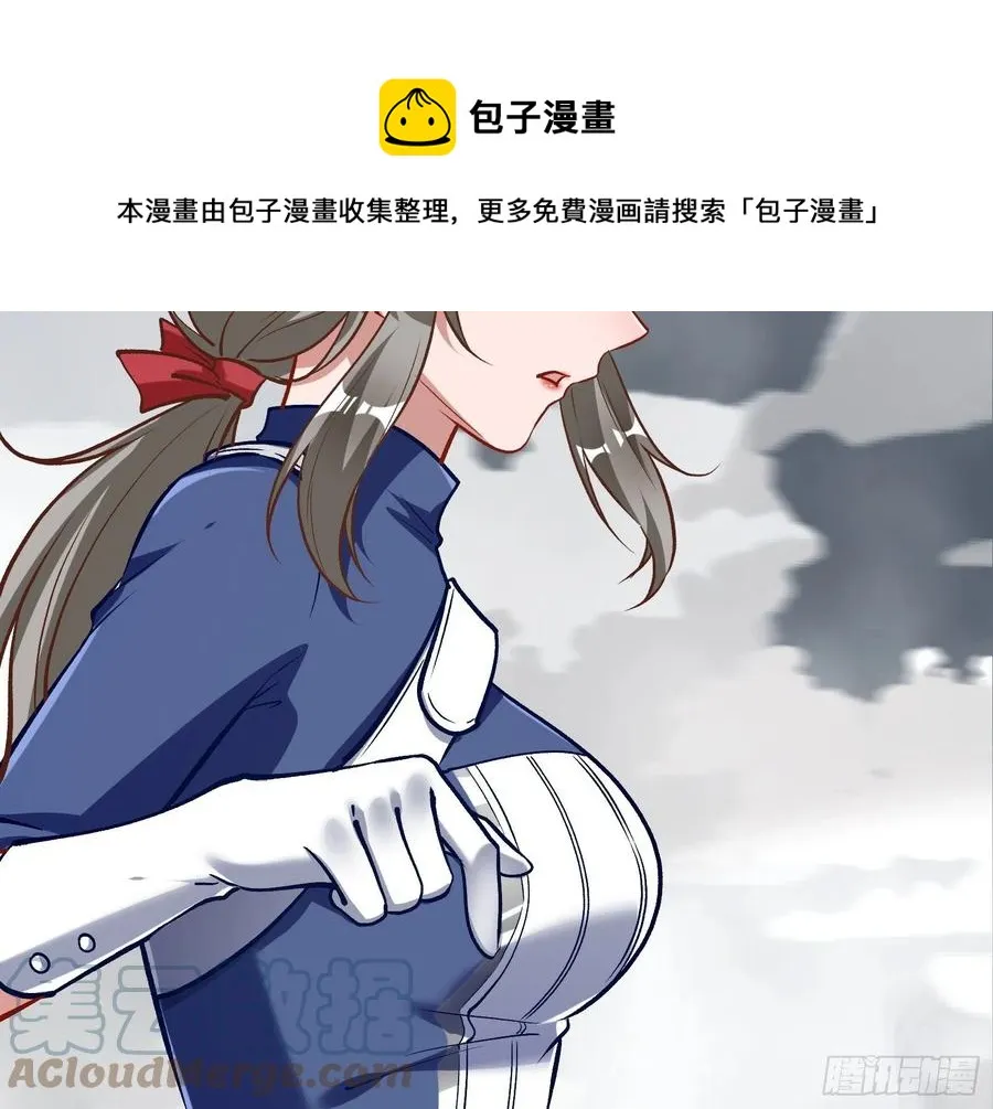 同归于尽 第13页
