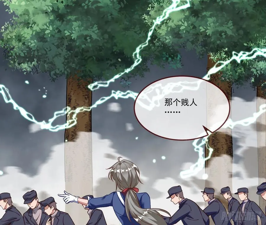 同归于尽 第18页