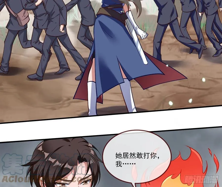 同归于尽 第19页