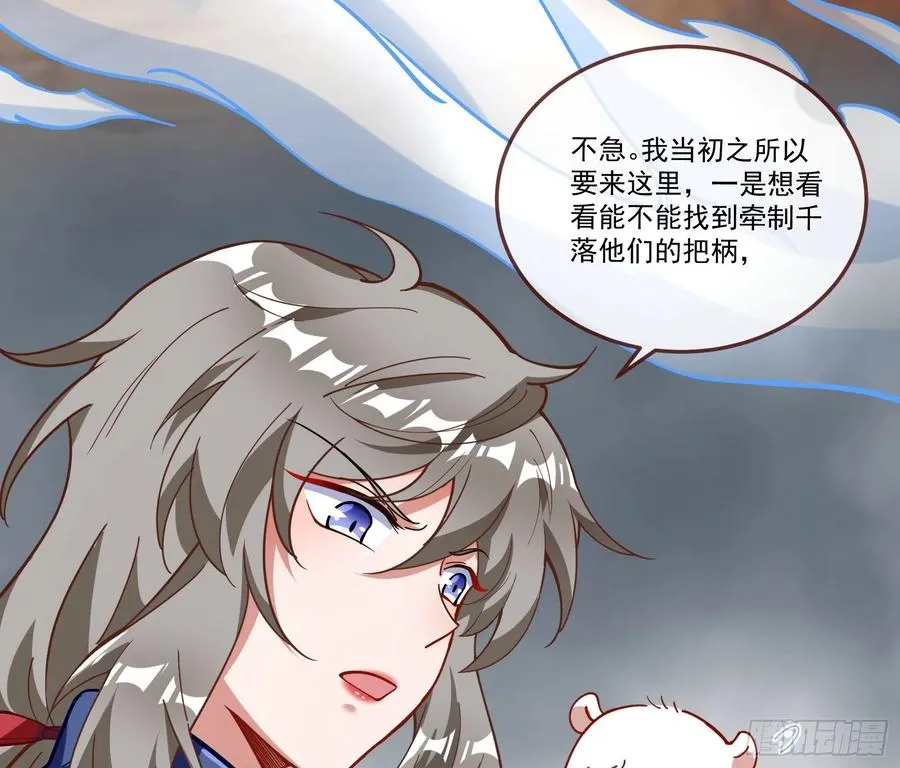 同归于尽 第27页