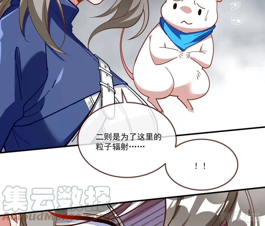 同归于尽 第28页