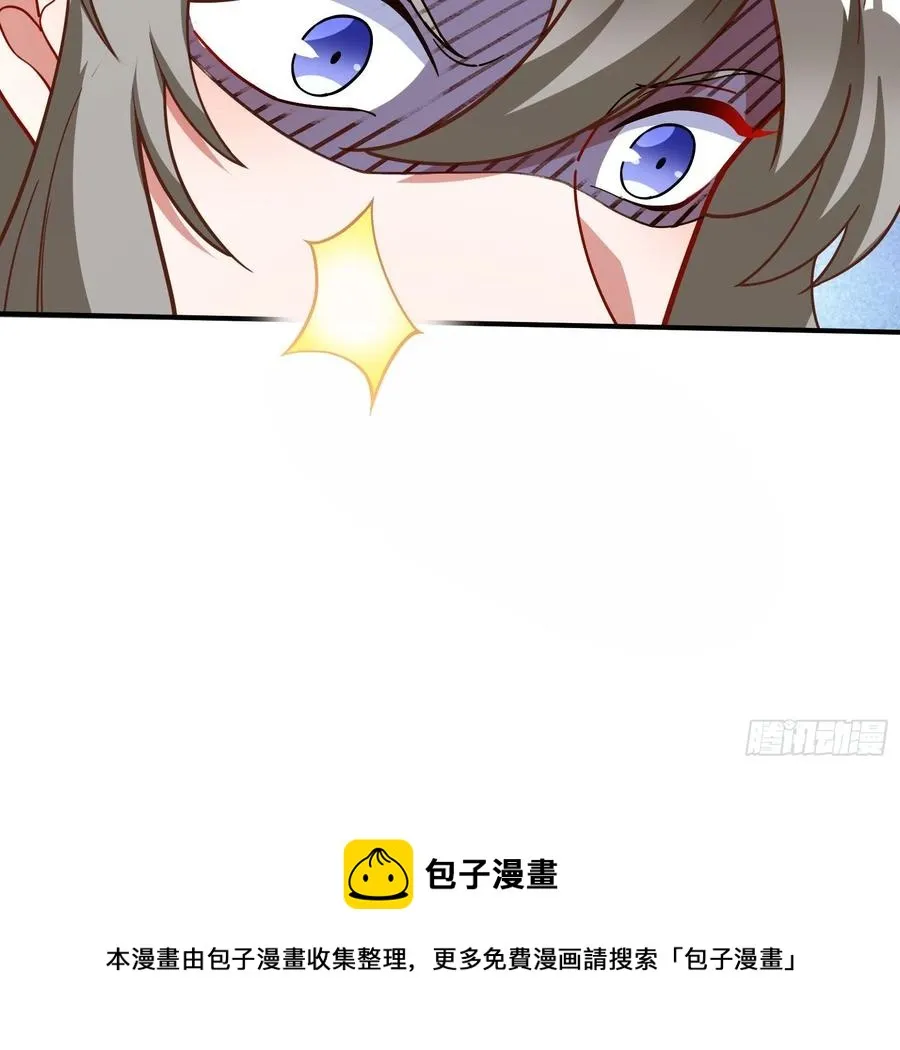 同归于尽 第29页