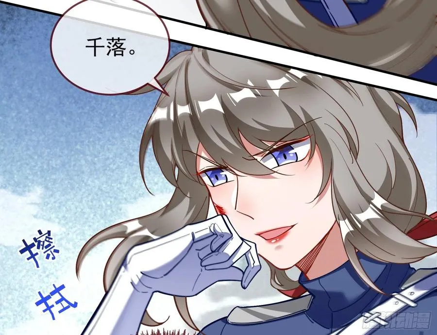 同归于尽 第35页